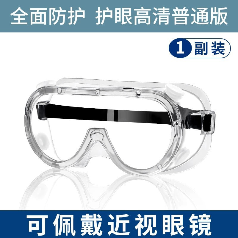 Drifting Goggles Anti-Splash Waterproof Impact Anti-Fog Goggles Water Fight Water Park Protective Glasses