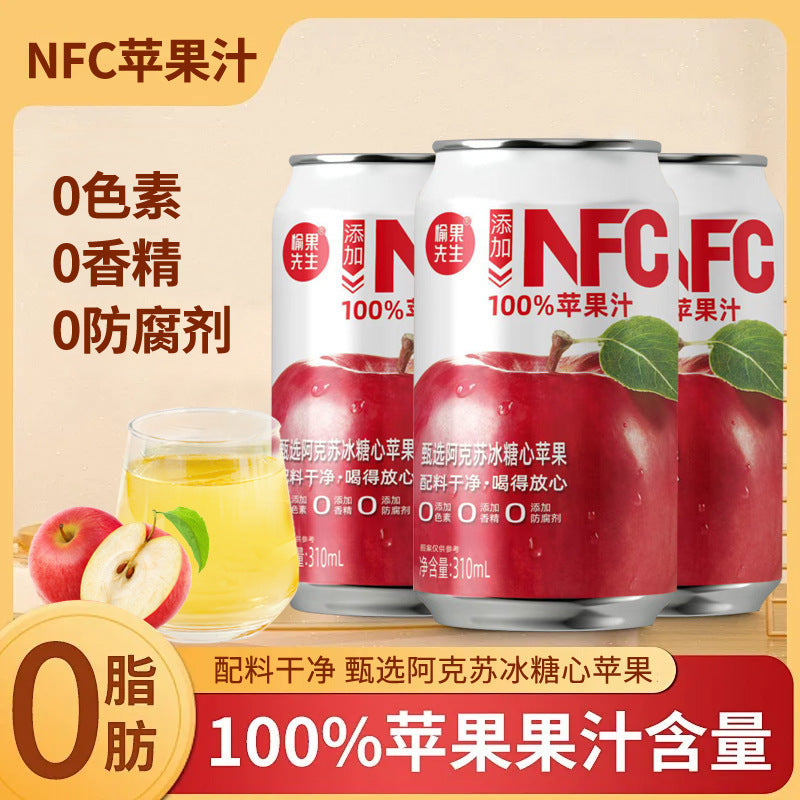 【Premium Selection】NFC Apple Juice Whole Box Refreshing and Cool Juice Drink310ml Other