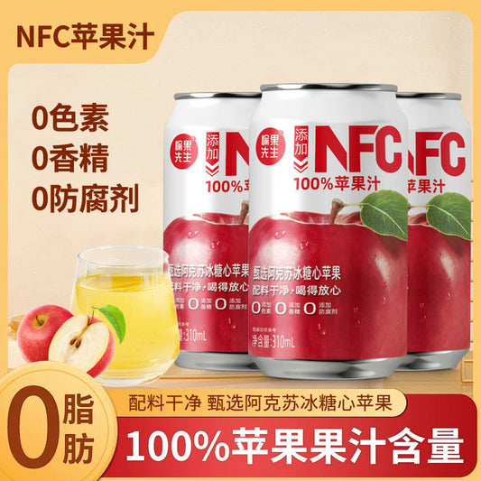 【Premium Selection】NFC Apple Juice Whole Box Refreshing and Cool Juice Drink310ml Other
