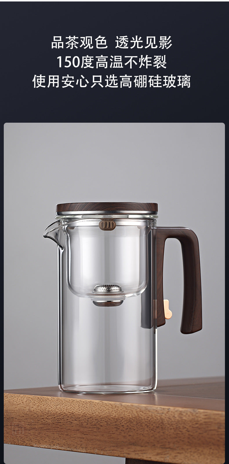 New Style Slim Waist Rodless Elegant Cup One-Click Magnetic Filter Glass Teapot Automatic Tea-Water Separation Tea Cup