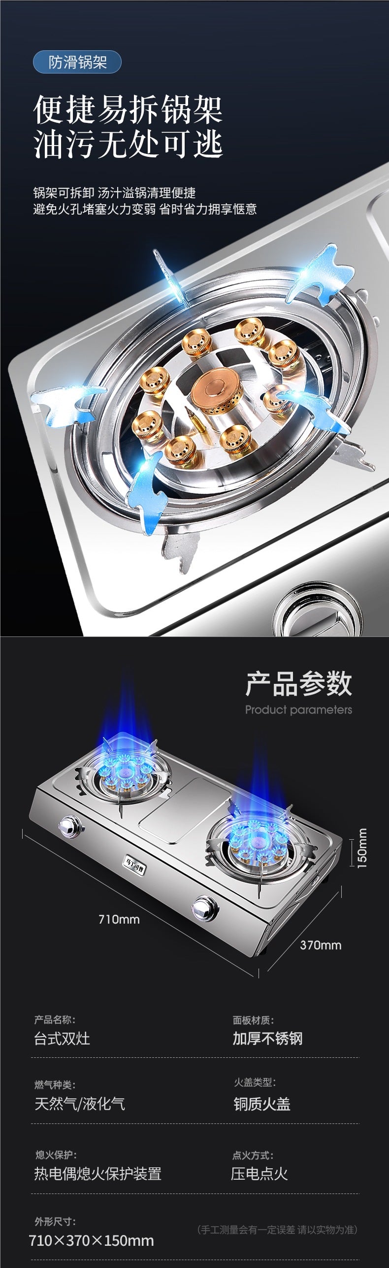Gas Stove Double Burner Household Countertop Liquefied Gas Stove Gas Stove Natural Gas Flameout Safety Old Style Energy-saving High Heat Double Burner Stove
