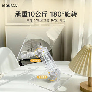 Xiaohongshu Blogger's Upgraded Version Retractable Acrylic Transparent Reading Stand Book Stand ipad Tablet computer stand