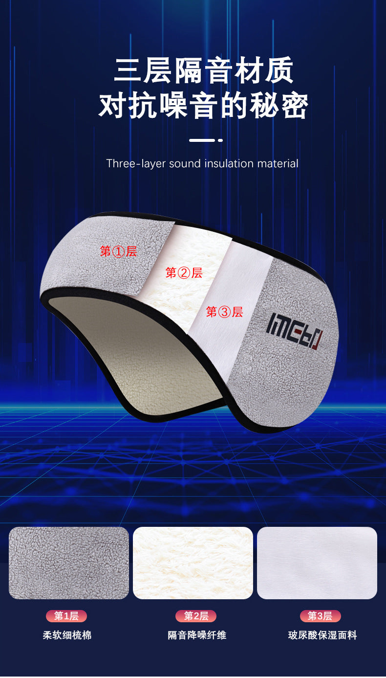Earplugs Anti-Noise Sleep Super Soundproof Ear Muffs Study Special Dormitory Noise Reduction Silent Ear Protection
