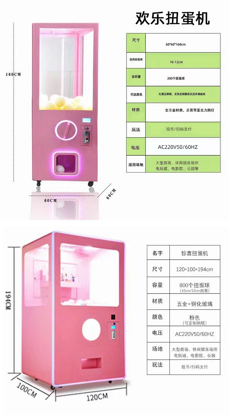Small Capsule Machine Mini Capsule Machine Commercial One Yuan Lottery Machine Capsule Machine Large Arcade Game Equipment