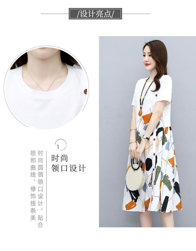 Summer Plus Size Fashion Patchwork Dress2025New Loose Slimming Belly-Covering Age-Reducing Elegant Fake Two-Piece Dress