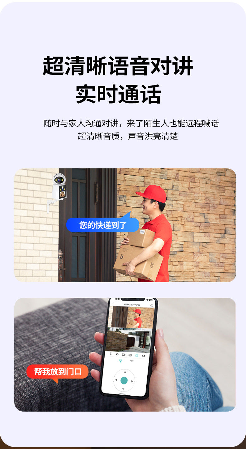 Home Camera Surveillance with Video and Voice Intercom, Indoor HD Monitor, Remote Access via Mobile Phone, Suitable for Living Room and Bedroom
