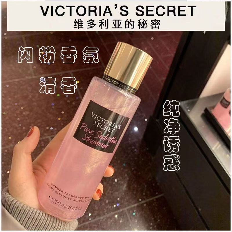 Cross-border Trade Factory Wholesale Victoria's Secret Victoria's Secret Perfume Body Lotion