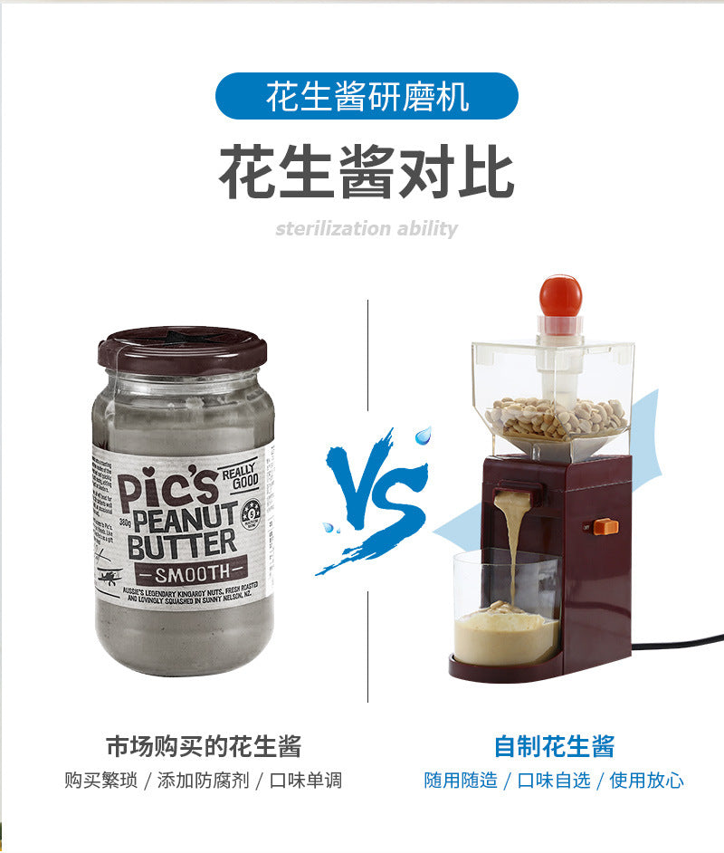 Cross-Border Household Small Electric Peanut Butter Fully Automatic Homemade Peanut Cooking Grinding Paddle Machine Grinder Cooking Machine
