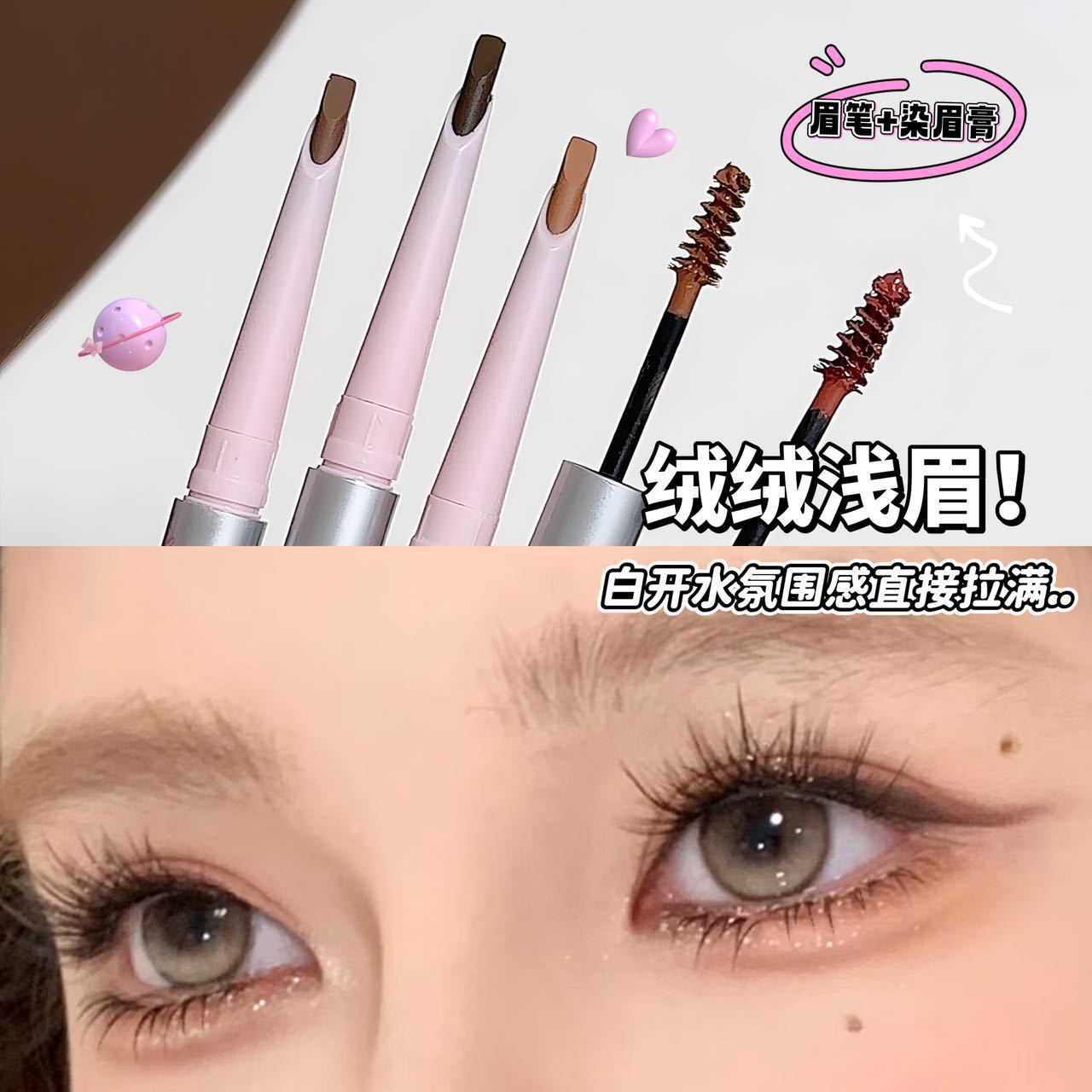 Hello YA Smart Dual-Head Eyebrow Dye Light Color Wild Eyebrow Pencil Natural Waterproof Sweatproof Long-Lasting Non-Fading1205