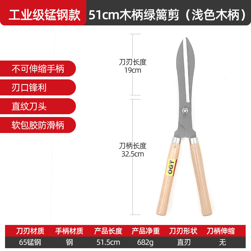Gardening Scissors Telescopic Long Handle Garden Fruit Tree High Branch Hedge Shears Pruning Shears Lawn Shears SK5Effort-Saving Fence Shears