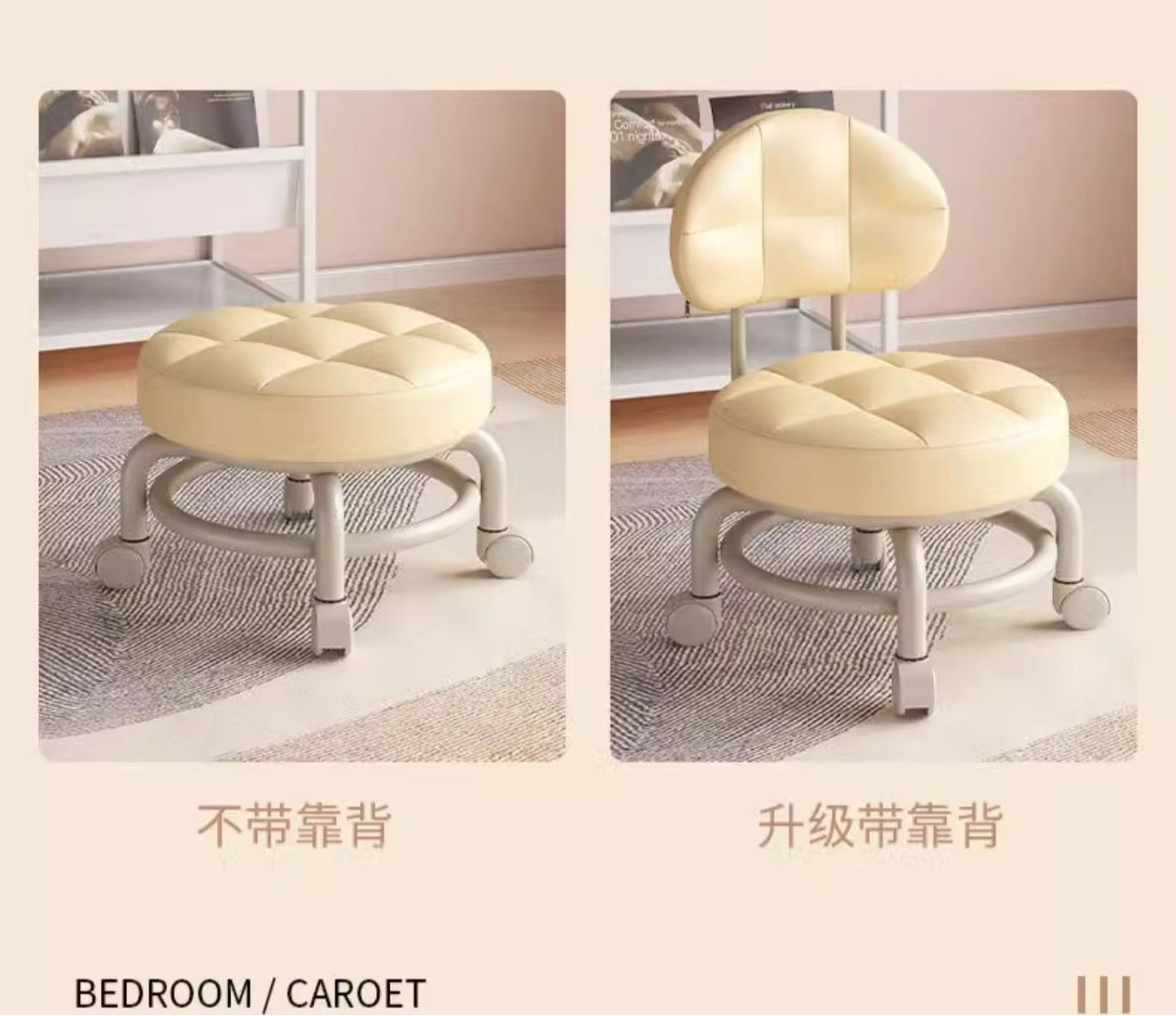 Universal Wheel Small Stool with Wheels, Low Stool for Home, Shoe Changing Stool, Living Room Children's Round Stool with Wheels, Silent Wheels