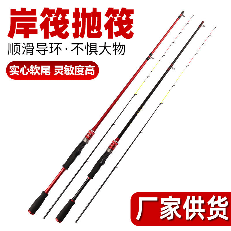 Weihai Lure Rod M Tune ML Adjustable Lure Rod Straight Handle/Gun Handle Long Casting Fishing Rod Wholesale Lure Rod Set Full Set