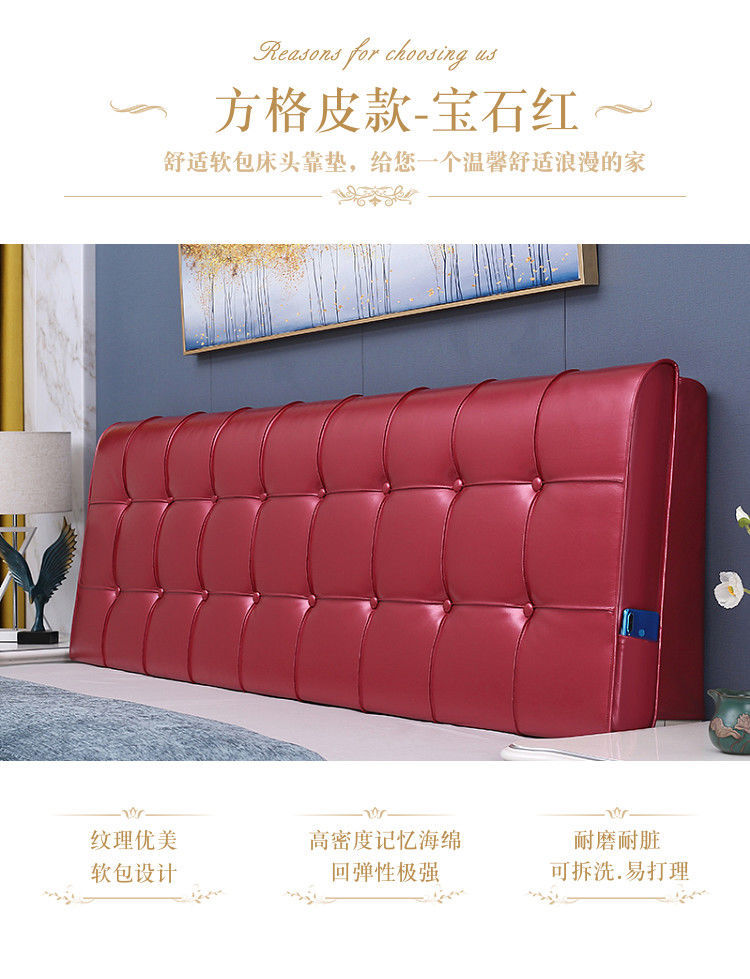 Headboard Cushion Full Cover Cushion Soft Cover Light Luxury Pillow Modern Tatami Simple Self-Adhesive Anti-Collision Head Fixation