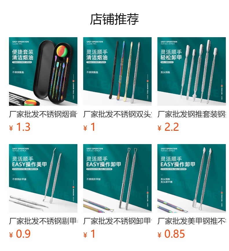 Manufacturer Wholesale Stainless Steel Tobacco Spoon Set Cleaning Pipe Tools Carving Tools Tobacco Spoon Tools Cross-Border In Stock