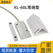 Snow Wolf Door and Window Magnetic Sensor Surface Mount Induction Detector Household Reed Switch Door Magnetic Alarm Normally Closed