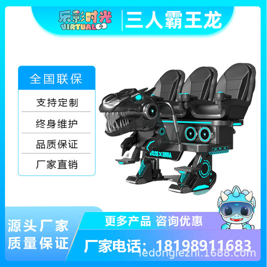 vr T-Rex Gaming Equipment All-in-One Machine Commercial Large Virtual Reality Simulation Motion Sensing Cinema Machine Experience Center
