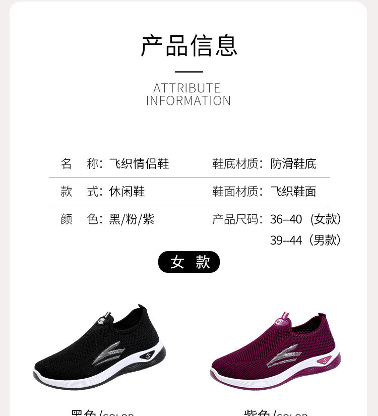 Old Beijing Cloth Shoes for Men, Slip-On Woven Surface Walking Shoes, Elderly Shoes, Non-Slip Soft Sole Casual Sports Shoes