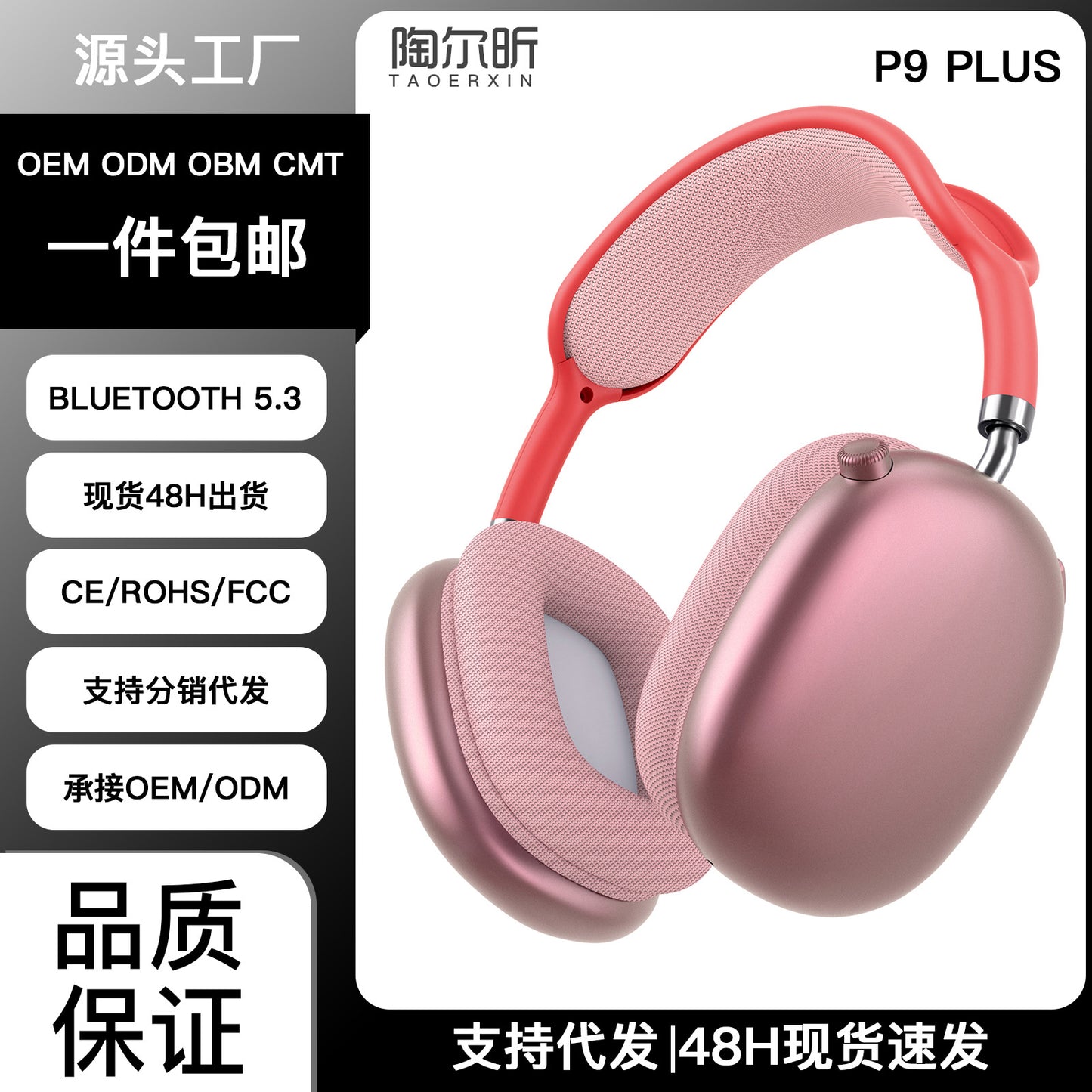 Cross-border Hot-Selling Retro P9 Plus Bluetooth Headphones Heavy Bass Wireless Sports Gaming Headphones Factory