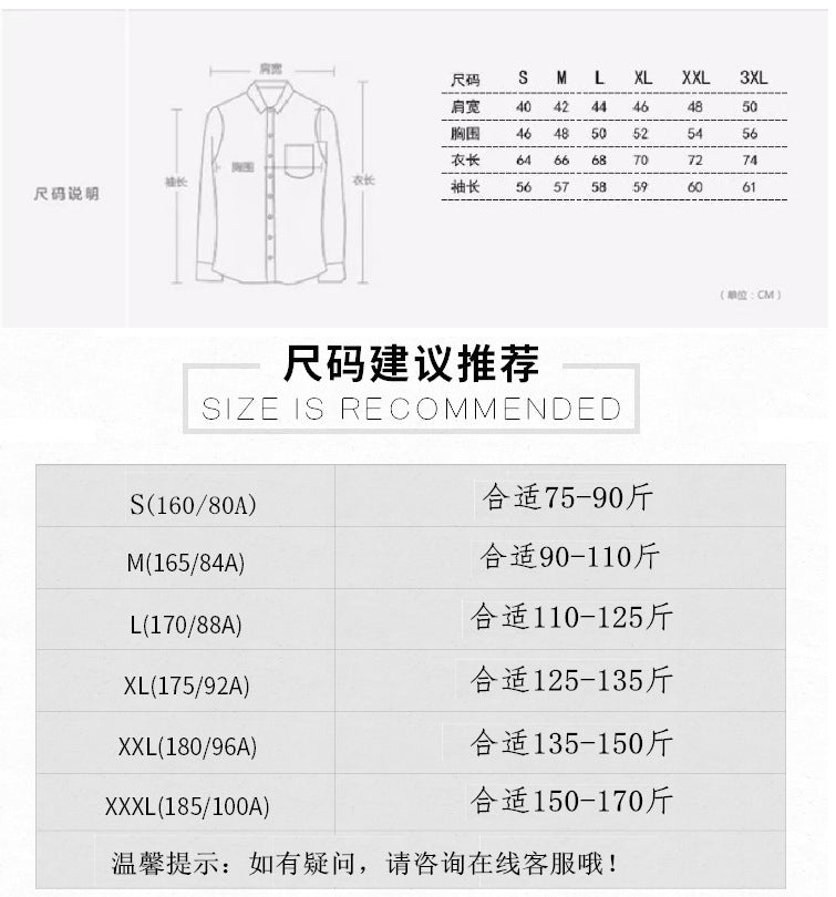 2025Plaid Long Sleeve Shirt Men Korean Version Slim Fit Youth Trendy Handsome Shirt Couple Casual Thin Shirt