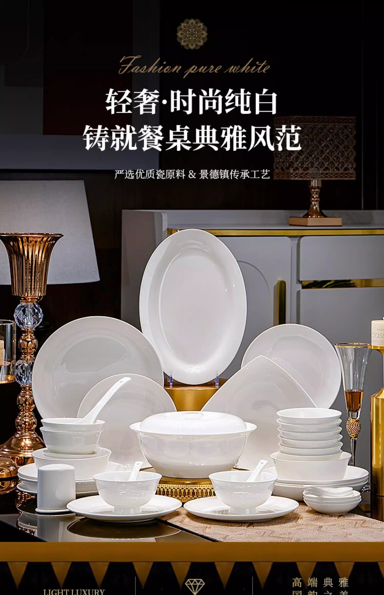 Tangshan Bone China Pure White Underglaze Color Bowl and Plate Set Household Combination Tableware Set Bowl Plate Dish Gift Box High Temperature Porcelain