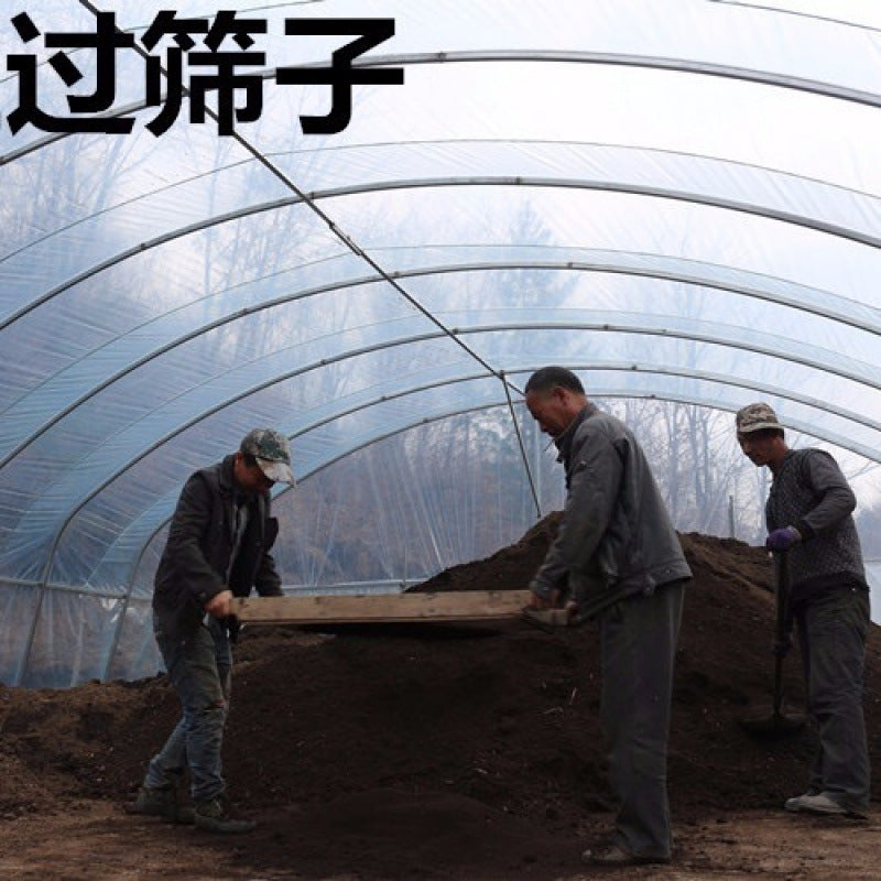 Universal Organic Nutrient Soil for Flowering Plants, Household Planting Soil, Black Soil, Humus Soil for Growing Flowers and Vegetables, Fertilizer Soil