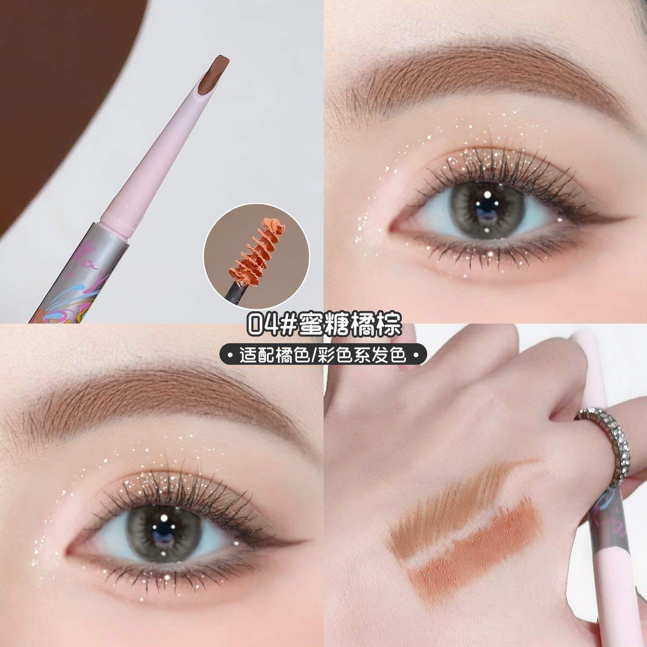 Hello YA Smart Dual-Head Eyebrow Dye Light Color Wild Eyebrow Pencil Natural Waterproof Sweatproof Long-Lasting Non-Fading1205