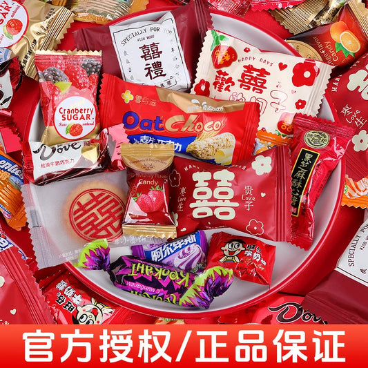 Wedding Candy Bulk Wholesale Wedding Engagement Wedding Candy Package Sugar Mixed Milk Candy Wedding Candy Chocolate Wholesale