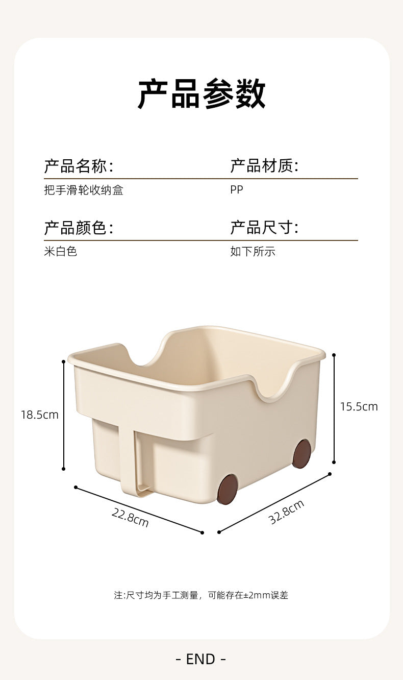 25New Year Storage Box PP Kitchen Cabinet with Handle and Wheels, Toy Spice Cabinet, Storage Box