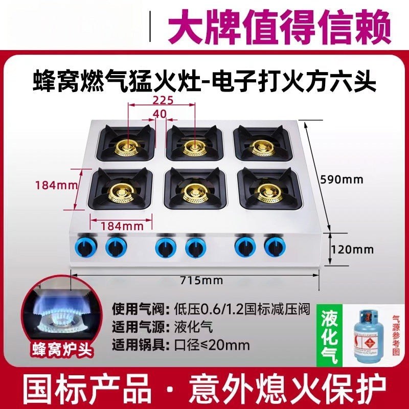 Commercial Clay Pot Stove with Flameout Protection Stainless Steel Gas Stove Clay Pot Stove Multi-Burner Three Four Six Eight Burner Natural Gas Stove