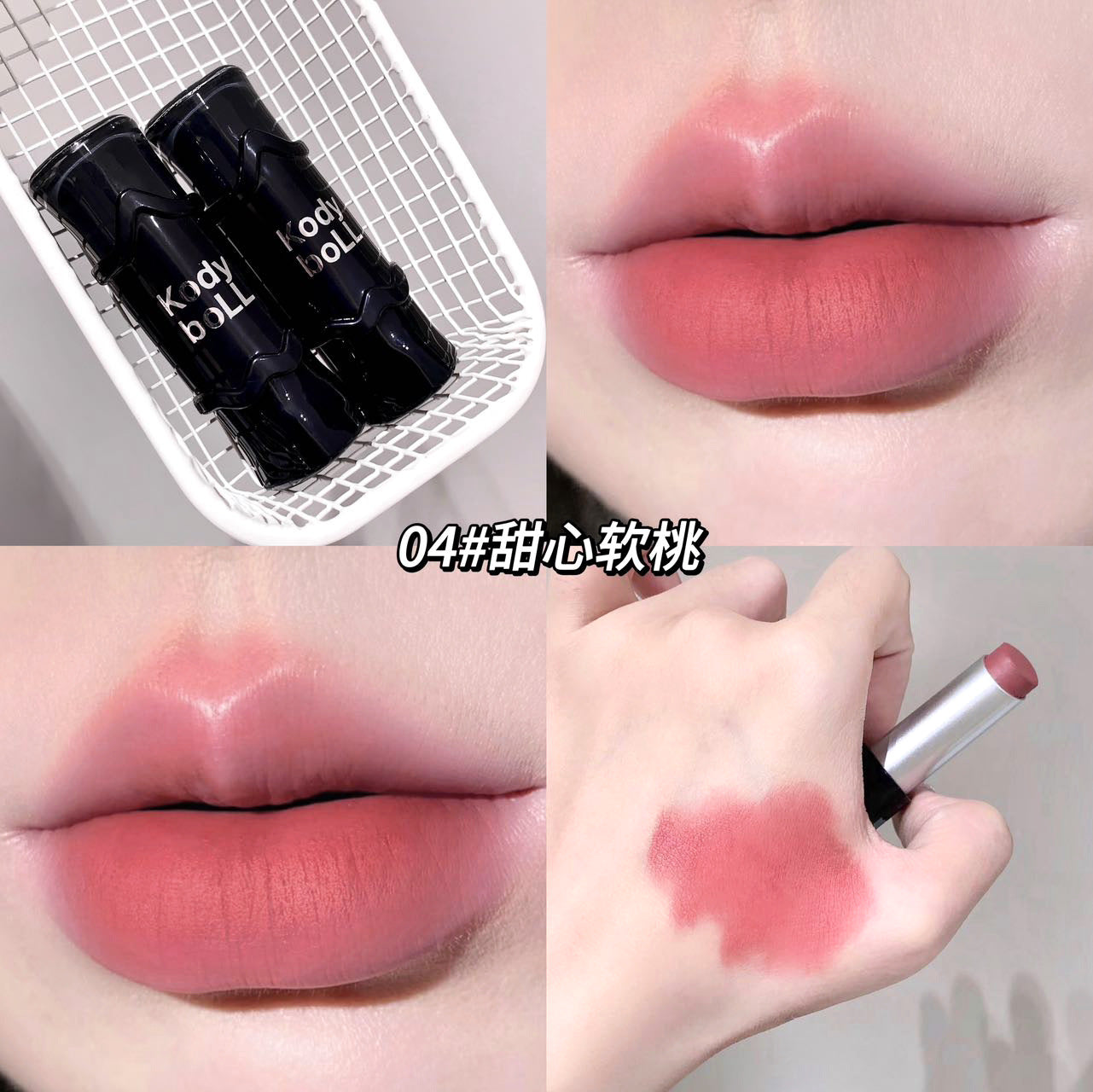 kodyboll Satin Matte Lipstick Velvet Lip Gloss Atmosphere Lip Mud Brightening Non-Drying Long-Lasting Enhancing Complexion