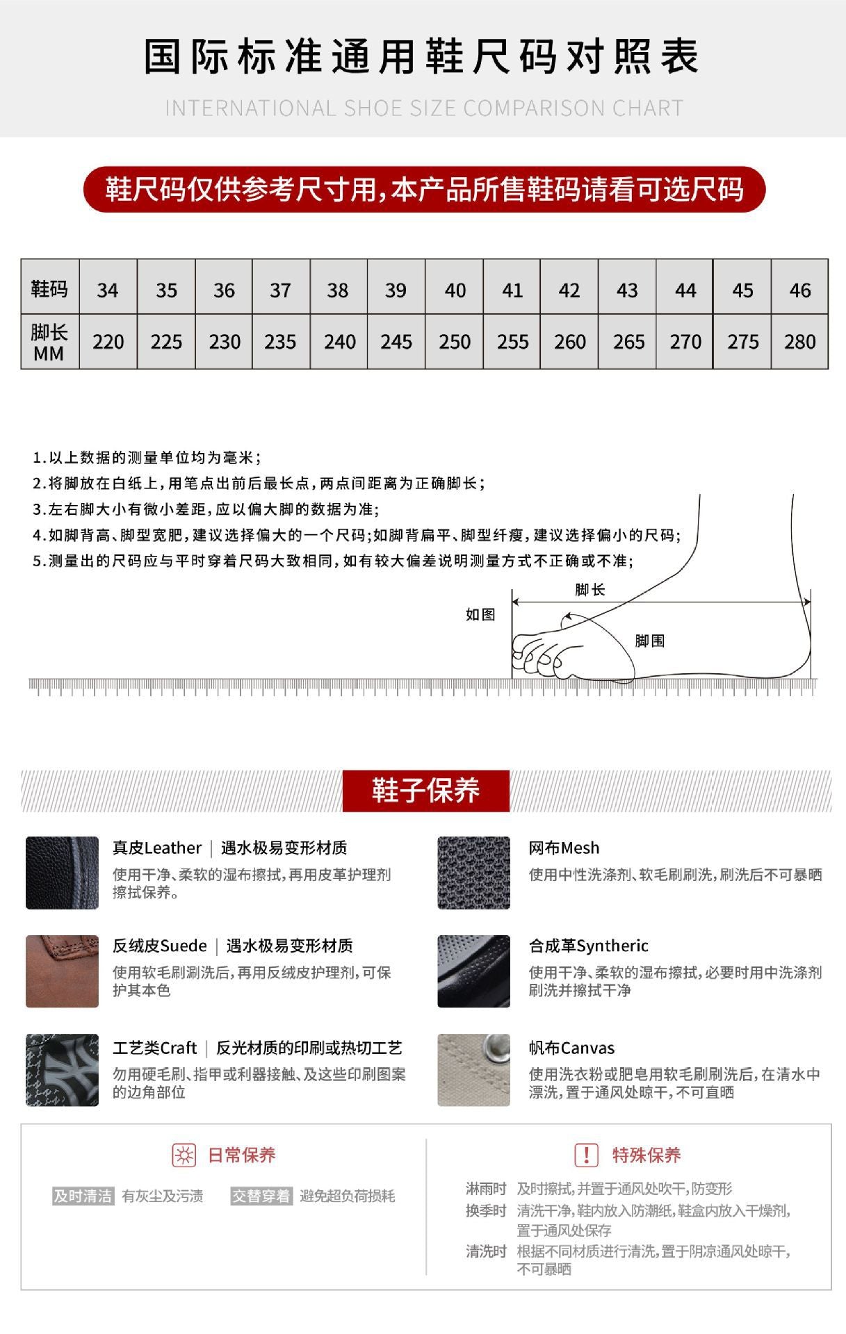 New Fashion Casual Sports Shoes Autumn Breathable Thick Sole Comfortable Casual Men's Shoes Men's Single Shoes Four Seasons Style