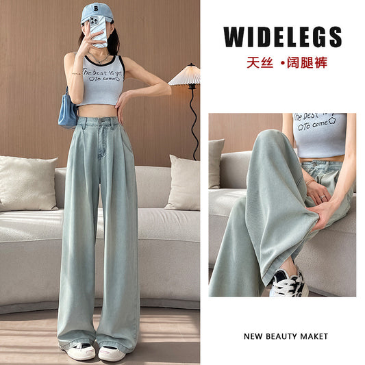 Light Color Tencel Wide Leg Jeans Women Summer Thin High Waist Draped Slimming Design Sense Ice Silk Straight Floor Length Pants