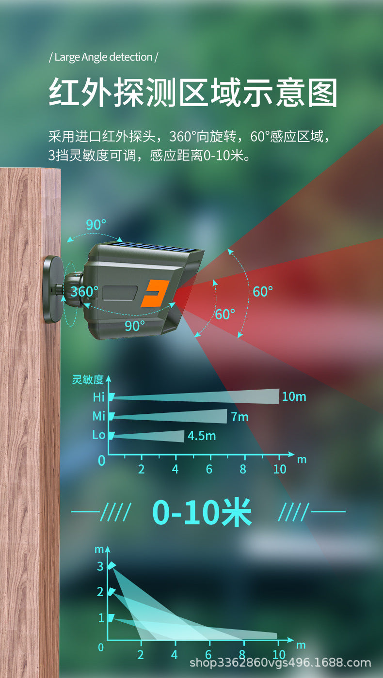 Cross-Border Solar Outdoor Infrared Driveway Alarm Fish Pond Orchard Anti-Theft Sensor Wireless Outdoor Alarm