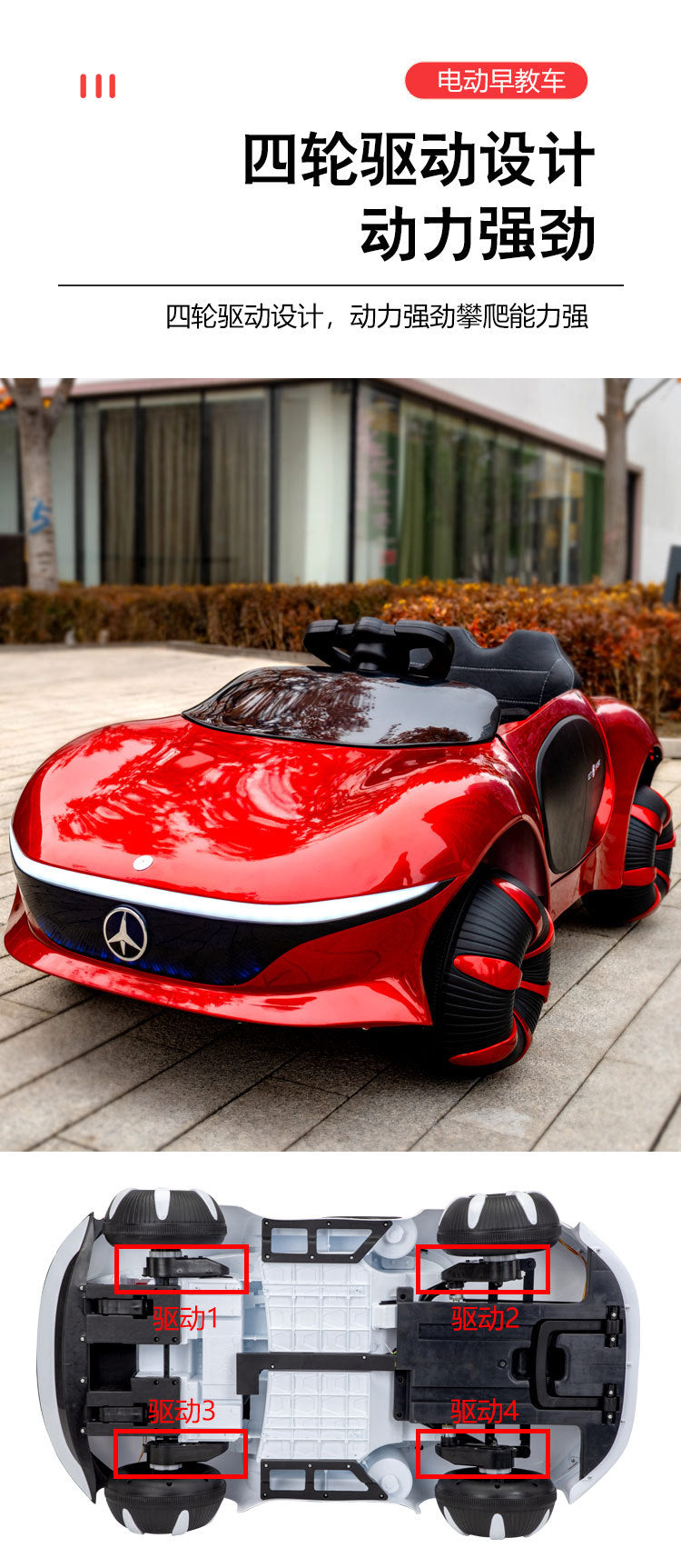 Children's Electric Car Baby Kids Children's Car Baby Boy Girl Remote Control Car Electric Toy Car Can Sit On
