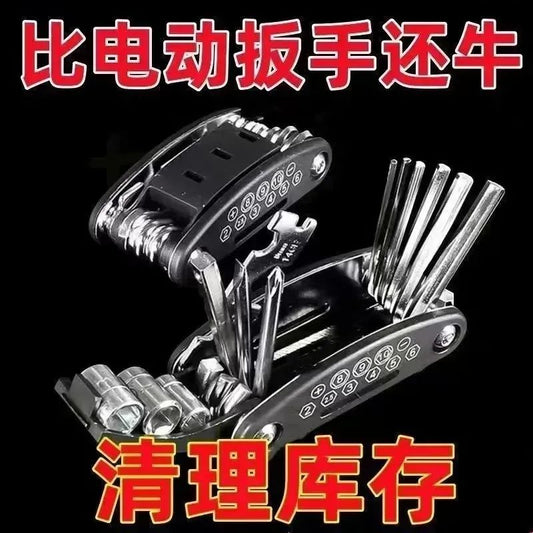 New German Multifunctional Folding Screwdriver Set Wrench Household Universal Hex Key Combination Wrench Mouse Trap
