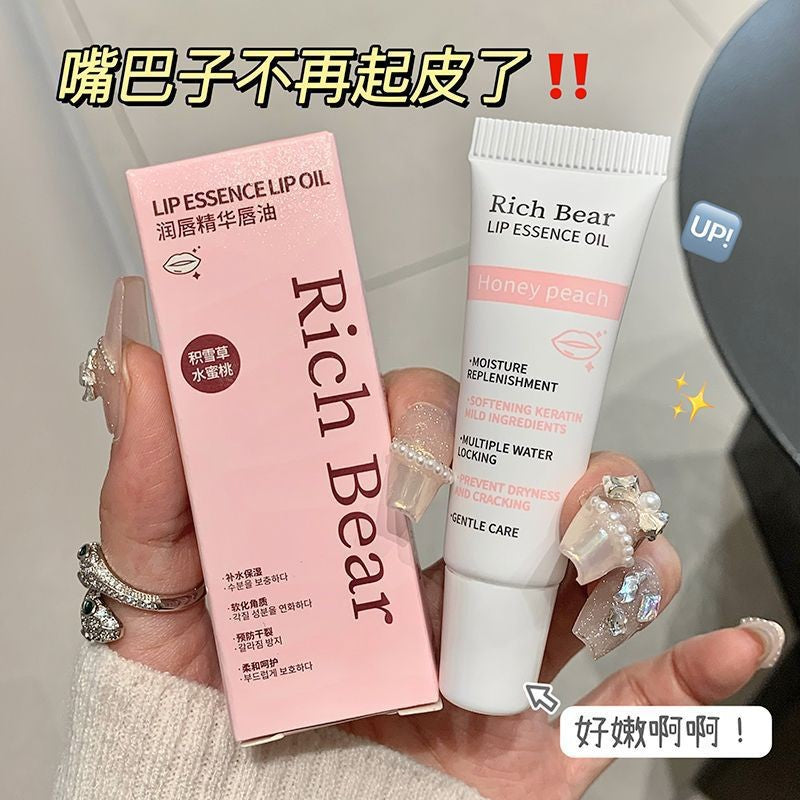 Rich Bear White Tube Wei E Moisturizing Lip Balm Autumn and Winter Anti-Dry Crack Moisturizing Light Lip Lines Brightening Moisturizing Lip Oil Cream