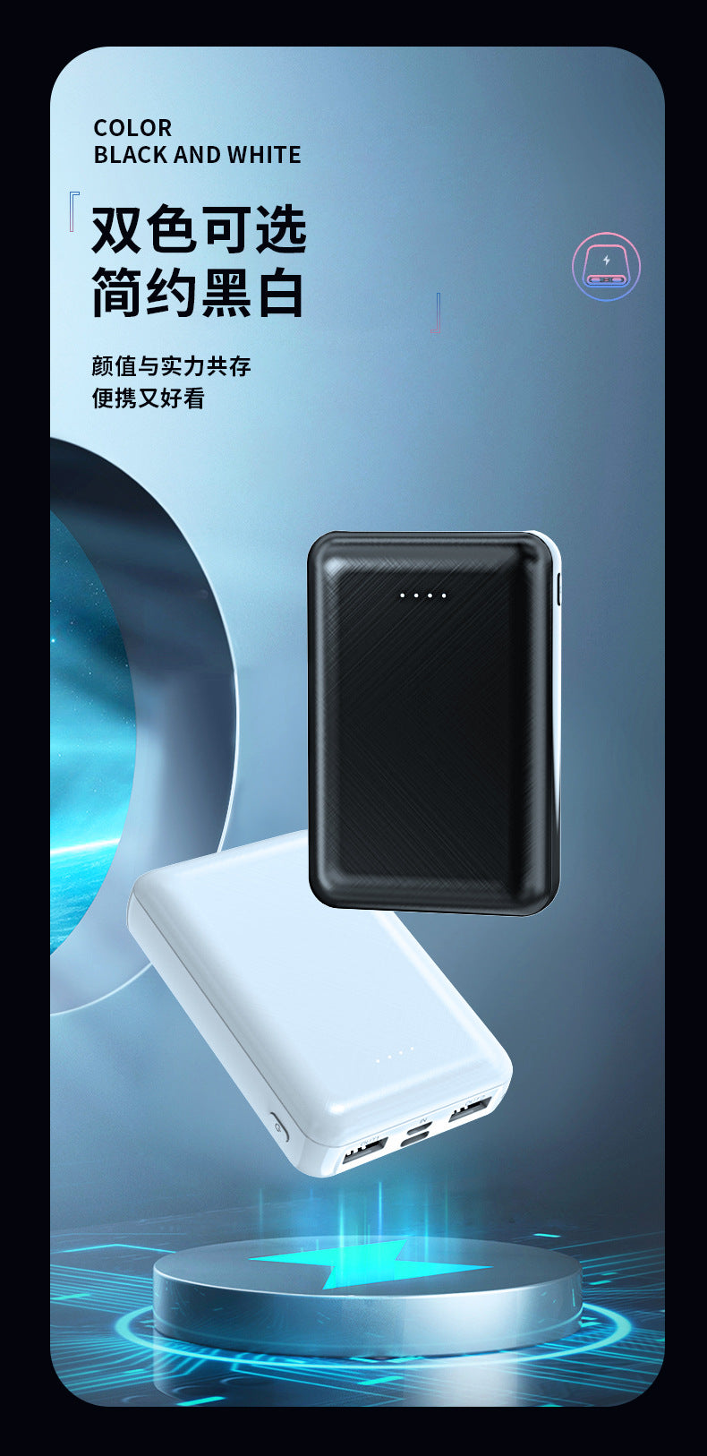 Wholesale multifunctional mini power bank heating suit Customized Large Capacity Mobile Power Bank for Air Conditioning Clothing LOGO