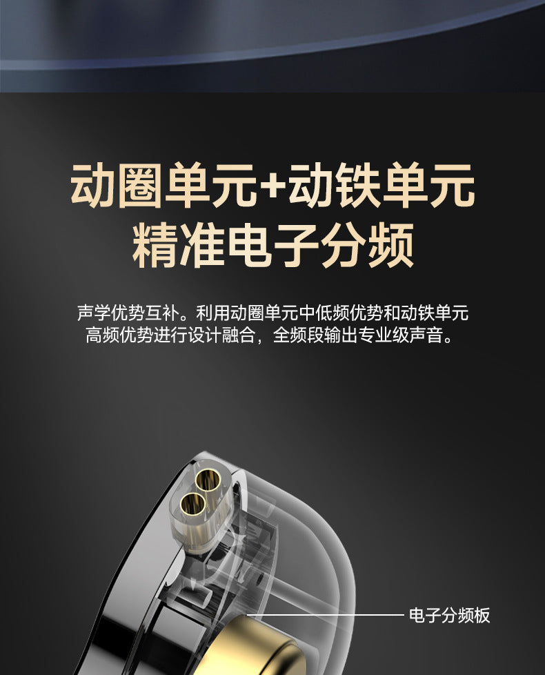 Cross-border One Circle Two Iron E-Sports In-Ear Over-Ear Wired Headphones Six Units Gaming Music HIFI Live Streaming Headphones