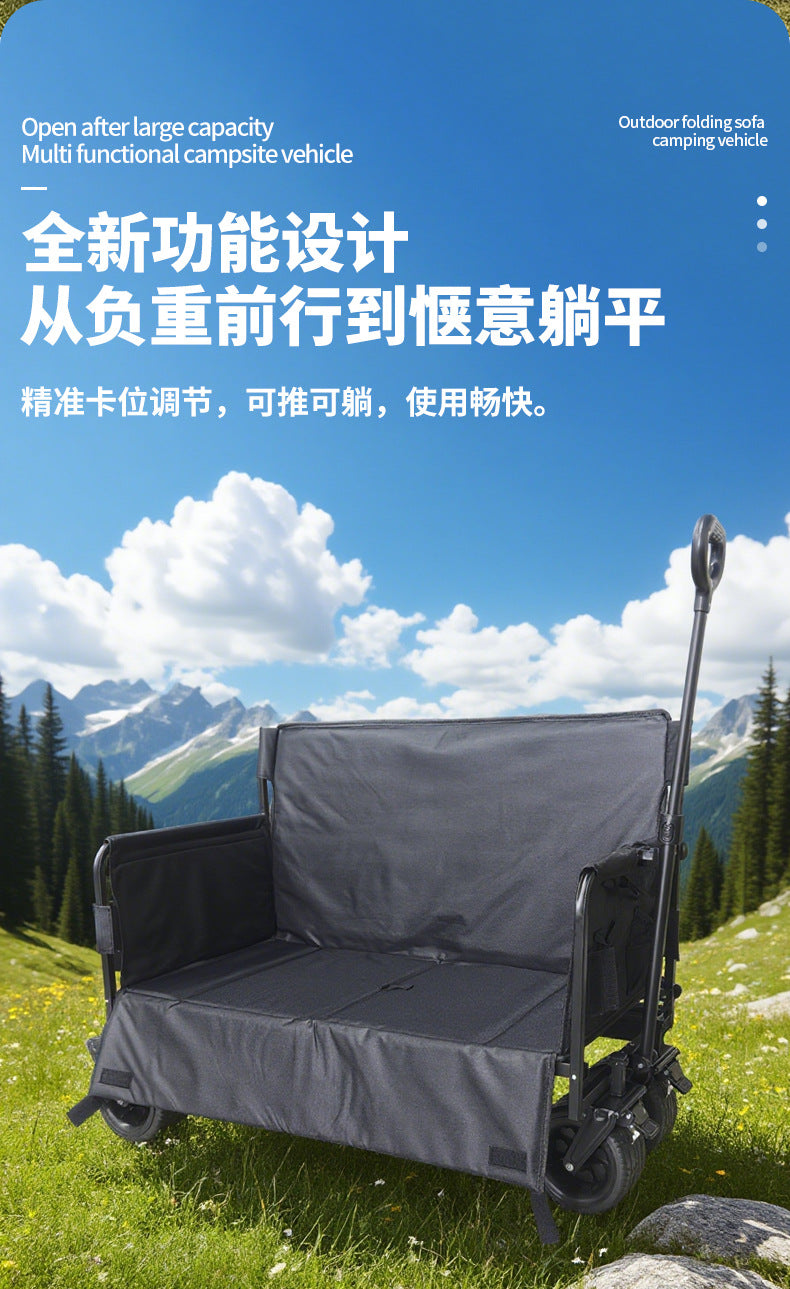 Cross-Border Outdoor Camping Cart Multifunctional Sofa Seat Camping Car Children's Reclining Camp Car Outdoor Camping Car