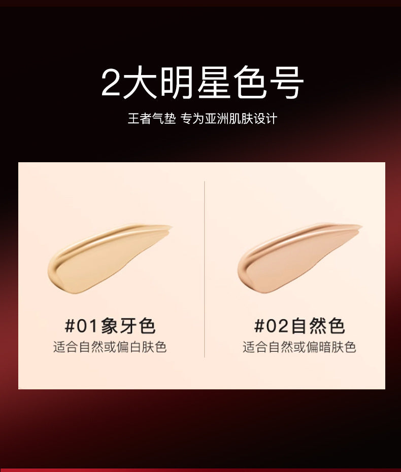YS Lipstick Cushion Two-Piece Set Gift Box Qixi Valentine's Day Gift for Best Friend Girlfriend Birthday Gift Box Wholesale