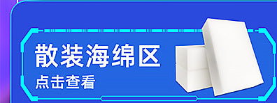 Nano Sponge Magic Eraser Kitchen Stain Removal Magical Shoe Cleaning Sponge Block Dishwashing Scouring Pad