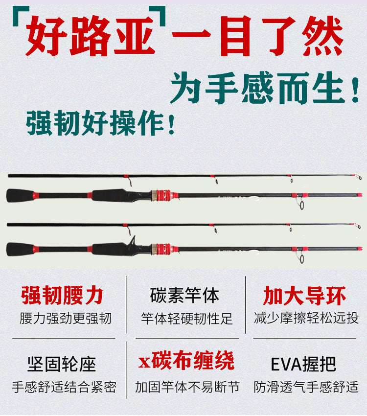 Weihai Lure Rod M Tune ML Adjustable Lure Rod Straight Handle/Gun Handle Long Casting Fishing Rod Wholesale Lure Rod Set Full Set