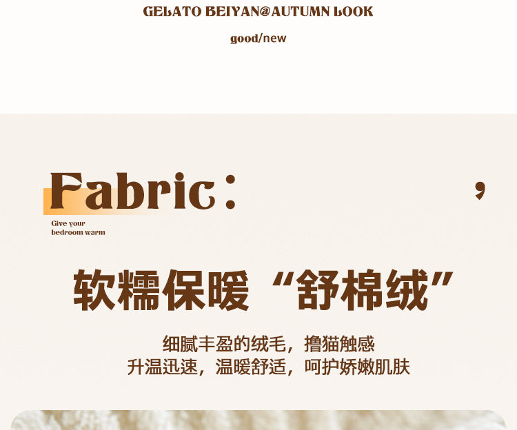 cream-style autumn and winter plush sofa Non-Slip Sofa Cover
