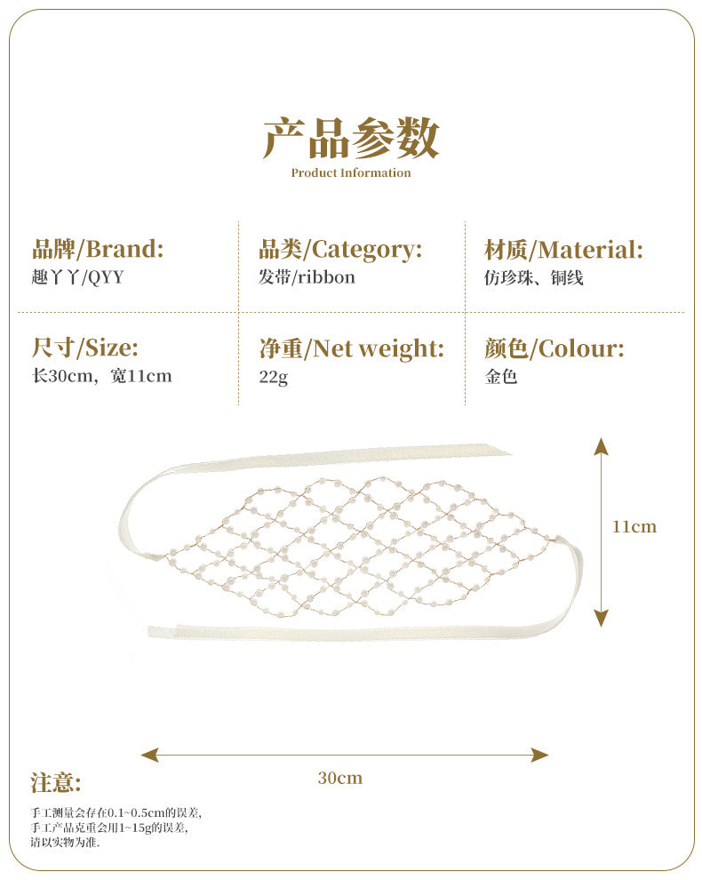 European and American Bride Accessories Wedding Dress Hairband Handmade Pearl Mesh Hair Press Headpiece Exotic Style Accessories Headband