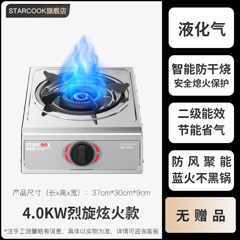 Manufacturer STARCOOK Gas Stove Single Burner Wholesale Natural Gas Liquefied Gas High Flame Stove Household Gas Stove
