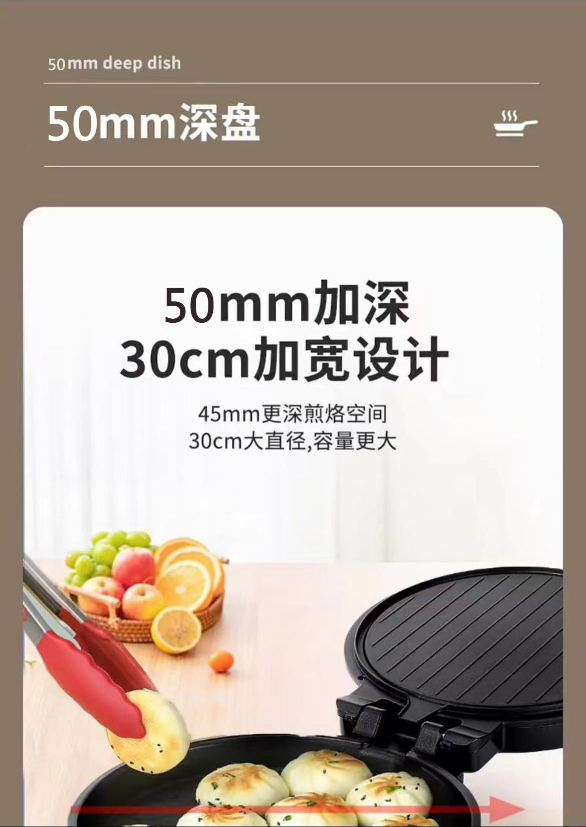 Wanlida Electric Griddle Automatic Power-off Non-stick Pancake Pan Deepened Large Electric Pan Multi-use Genuine Double-sided Household Product
