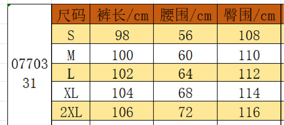 European and American Hip-Hop Cross-Border Straight-Leg Casual Pants for Women2025Summer New Loose Solid Color Wide-Leg Trendy Versatile Long Pants