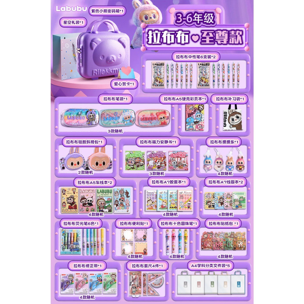 Automobiles Curtain Cloth LABUBU Stationery Set Pencil Case Notebook Pencil Spiral Notebook Set Ruler Tutoring Bag Study Supplies Collection