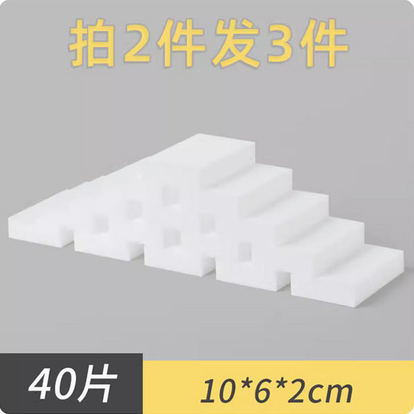 Nano Sponge Magic Eraser Kitchen Stain Removal Magical Shoe Cleaning Sponge Block Dishwashing Scouring Pad