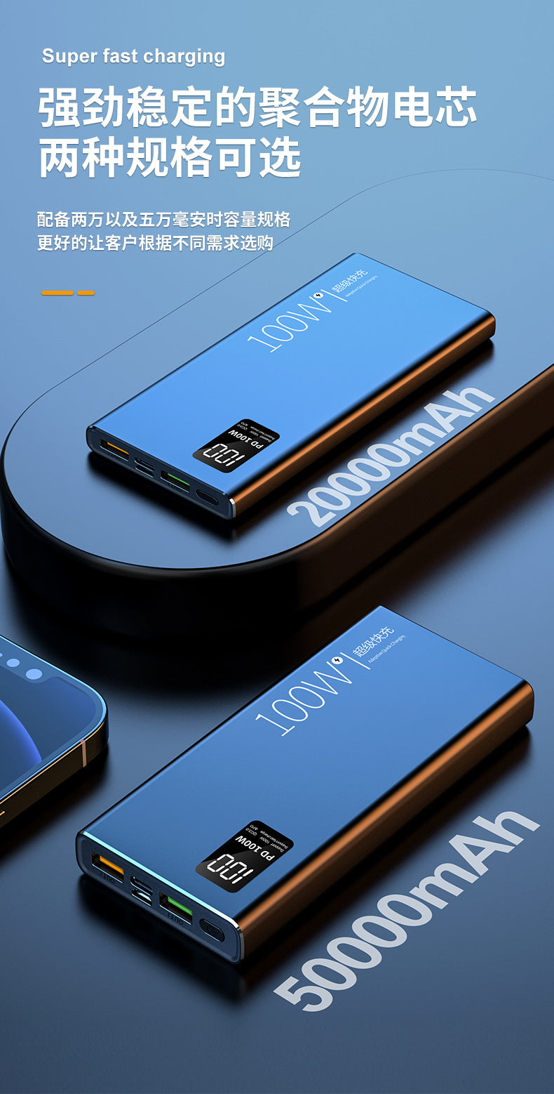 3C Authentication100W Super Fast Charge Power Bank20000mAh Large Capacity Two-Way Fast Charging Custom Power Bank